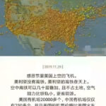中国高铁发达恰恰表明中国社会落后，美利坚的高铁在天上，不用征地造成大量社会不公