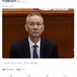 刘鹤亲信农业农村部部长唐仁健落马