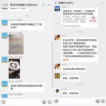 医院拒收 海鲜市场患者为打吊瓶每天上街扩散病毒