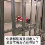 中共称圣诞日为国耻日：西方把火烧圆明园前夜称为平安夜，火烧圆明园当天称为圣诞日 – 这谣言只有习近平能信！