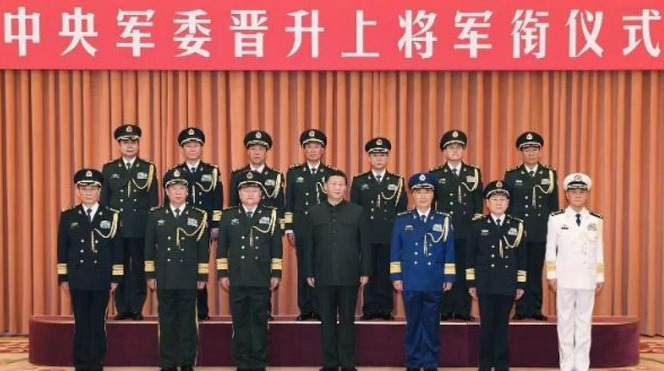 习近平晋升上将