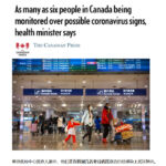 温哥华出现疑似个案 去过武汉的华裔详述就医全程 – 加拿大政府发出指引，不要去中国