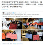 孟晚舟案央视太丢人了 – “以为拍电影” 加拿大演员怒揭被骗去支持孟晚舟