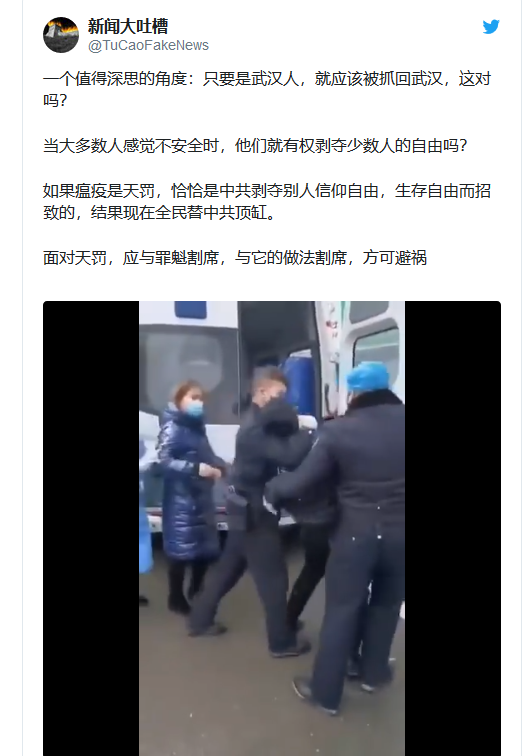 全中国都在活捉武汉人