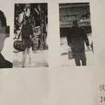 彭在林新年第一刀砍向贪官，更砍向了邪恶的共产制度