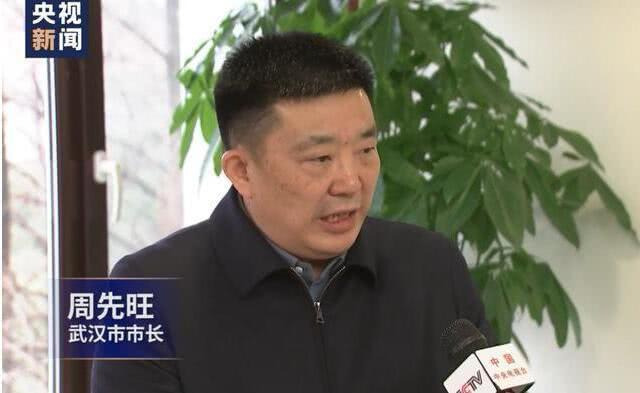 武汉市长周先旺被撤职控制