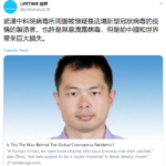 石正丽研发出更危险毒株 小鼠致死率高达90%