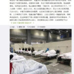美国调查：中共有意把自然存在的病毒变得对人类更具传染力
