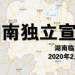 疫症如核灾难，中国会发生革命吗？中国人为什么多灾多难而委屈的活着？