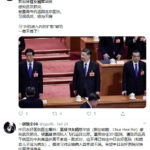 李家超靠巴结栗潜心起家; 但通过授予其香港太平绅士暴露栗战书家族巨额贪腐证据