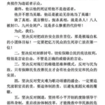 中南海最终失算了，每个官员都是人精 -最大的锅就得习近平背也应该有他背！李克强背后用力，习近平可能败走麦城