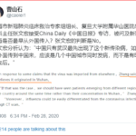 病毒起源于武汉不可能是外国 复旦专家打脸钟南山 – 最大可能是P4实验室合成的人工病毒