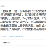瑞德西韦免费供武汉肺炎重症患者，疗效甚好，会大批量生产， 中国人民，有救了！