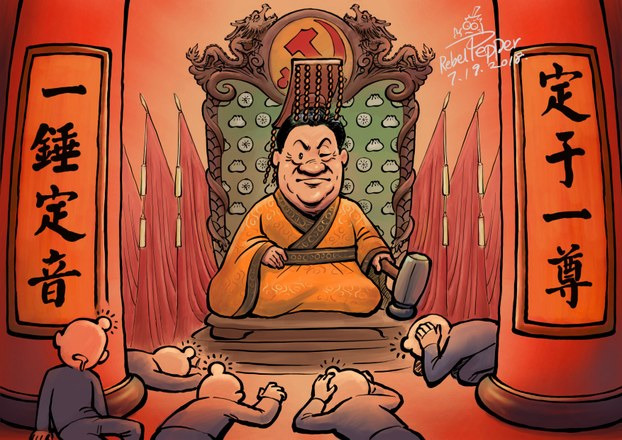 李嘉诚比习近平地水平高出太多，烂尾地雄安新区再被追责