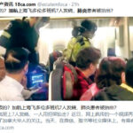 加拿大部分华人拒绝隔离，加国成为各国华人的隔离避难中心 – 武汉肺炎网络请愿抵制链接