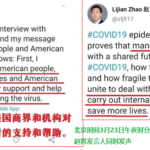 北京风向变得太快 都来不及转过脸, 美国南海发射导弹的吓的！