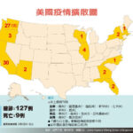 全家5口皆染武汉肺炎 已1000人被迫隔离