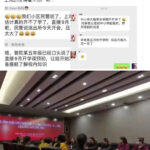 上海武汉肺炎疫情严重, 江苏南充医疗队紧急驰援上海