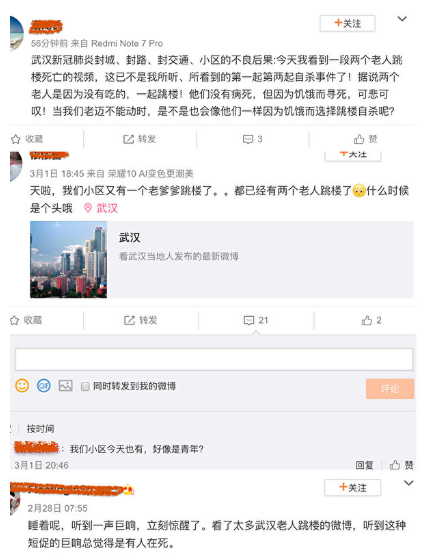 武汉肺炎老人跳楼抗议中共