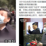 中国将全面进入锁国时代，靠背稀语录维持共党统治