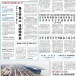 重磅：人民日报头版三天没见习近平 李克强汪洋占位， 王沪宁站队李克强 – 政变已经成功！