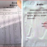 中共再次隐瞒真相 第二波疫情爆发将更加惨烈