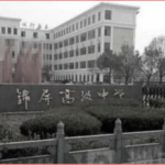 率先复学就出大事 贵州一中学209人集体发烧