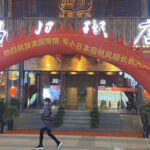 沈阳一粥店打出“庆祝美国疫情”横幅引抨击