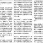 王岐山李克强汪洋建议紧急召开政治局扩大会议，讨论习近平去留问题