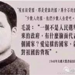 罕见毛泽东老照片：你没见过毛主席的屌样子