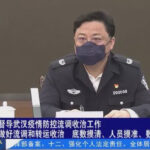 孙力军到底效忠了谁？ 现在中共高层内斗已经你死我活， 逮捕任志强让反习暗流已经成为潮流 – 江派太子党王岐山已经开始政变，习近平开始利用团派！