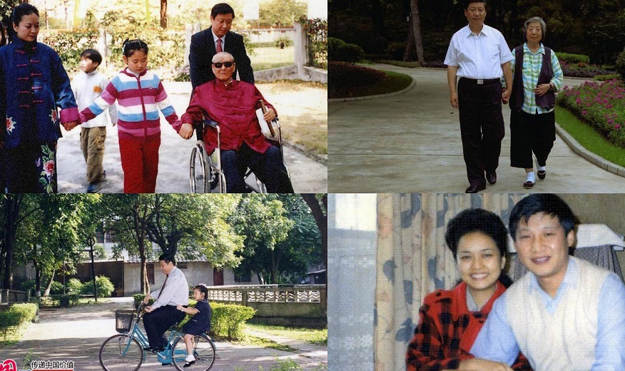 习近平彭丽媛习仲勋齐心习明泽