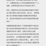 吃西扒中的华人是西方的毒瘤，应该被清除出西方！