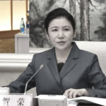 贺荣是习近平器重的女人：拿下赵乐际大管家魏民洲等，现在开始威胁团派周强