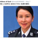 孟建柱和他的亲友们遭纪委拷打，政法委书记咬舌自尽