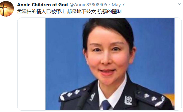 孟建柱的情人公安部发言人郭林