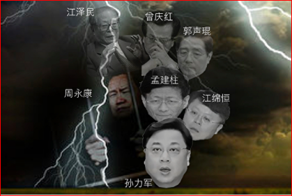 江泽民曾庆红孙立军孟建柱