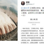 中国工程院院士、水文学与水资源学家王浩：三峡大坝越泡水越结实 能挡500年