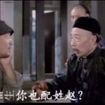 彻查那群“闭门研发”试剂盒的老畜生们