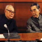 弥天大谎：联合国为周恩来去世破例降半旗， 叶剑英在政治局会议上曝周恩来的惊人秘密, 周恩来罪行录