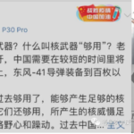 胡锡进又明知故问了