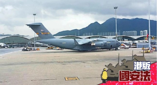 美军运输机飞机