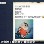 中国病毒专家终于确定了“甩锅”的新方向