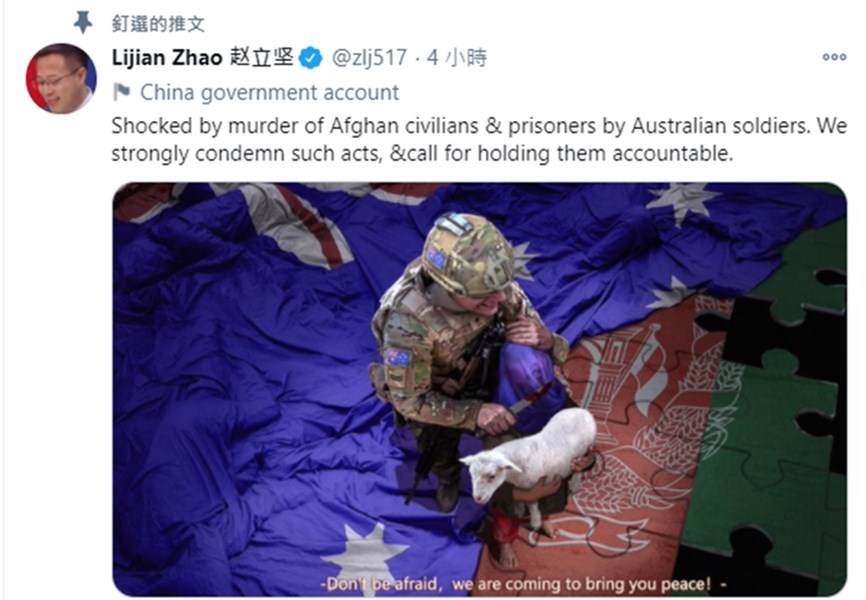 中共,战狼,赵立坚,澳洲