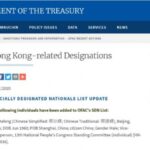 张春贤等全国人大常委副委员长全被美国制裁