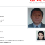 习明泽化名楚晨信息外泄案爆“阴阳报告”；主犯顾某背景深涉高层权斗已经买通公安逃亡海外