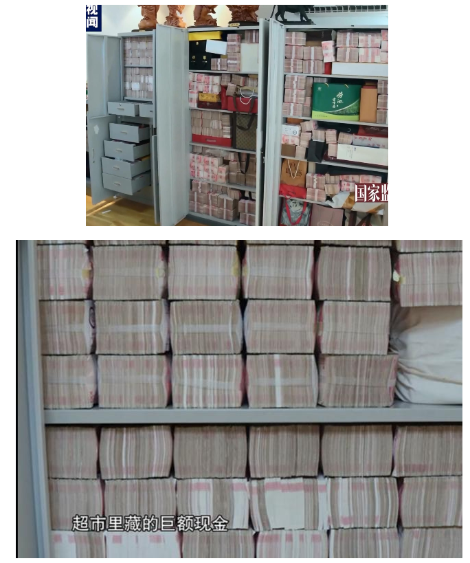 中国首贪赖小民2亿人民币现金墙曝光