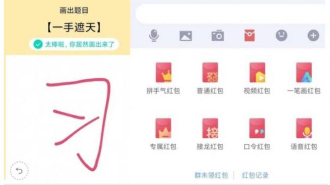 暗讽习近平"一手遮天"？ QQ应用软体遭紧急下架