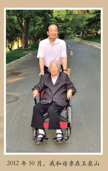 温家宝和母亲