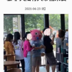 星巴克提供免费咖啡，中国人带桶装！